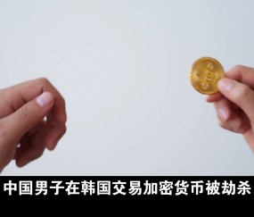 加密市场骗局案件被揭露，已有超152人被骗！！-开云APP