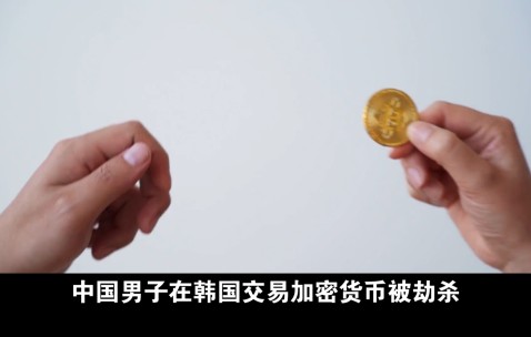 加密市场骗局案件被揭露，已有超152人被骗！！-开云APP