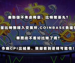 FTX正式宣布与比特币携手，开启元宇宙新纪元！-开云体育