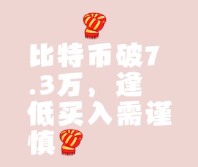 包含币安突然面临安全漏洞，损失高至438万美元！，震惊市场的词条-开云APP