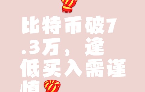 包含币安突然面临安全漏洞，损失高至438万美元！，震惊市场的词条-开云APP