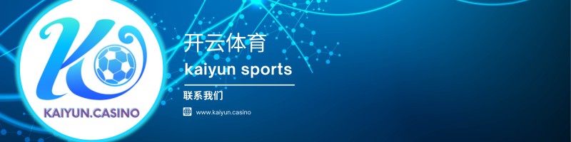 伤病情况