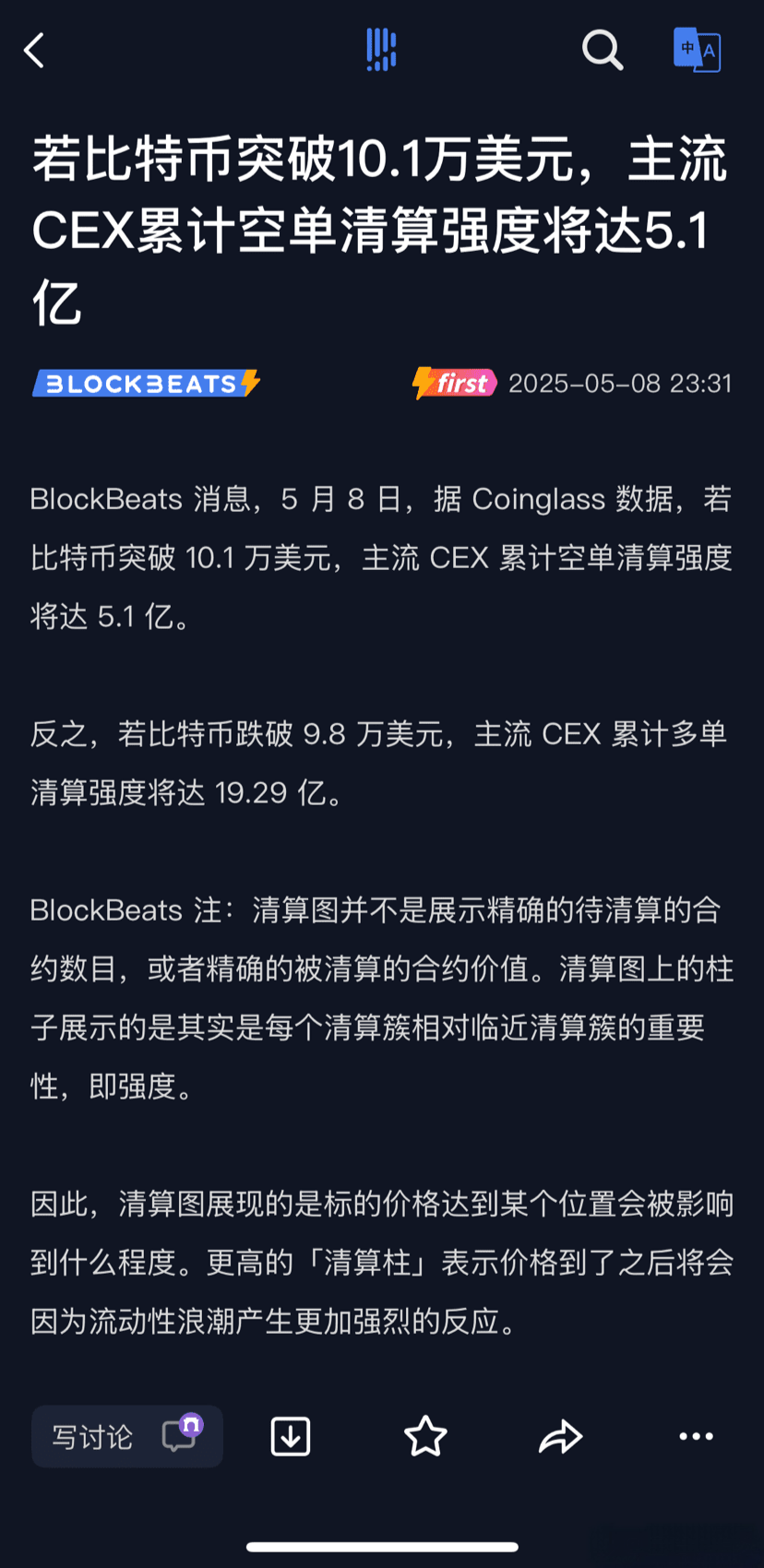 加密市场冲破177美元门槛，大涨阶段会不会真的到来？，引发热议