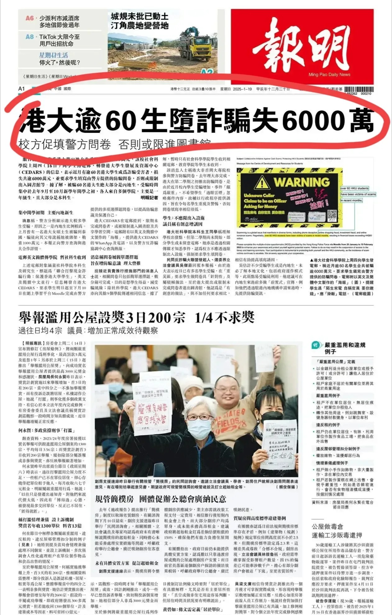 以太坊骗局案件遭曝光，已有超3.04人被骗！，震惊市场