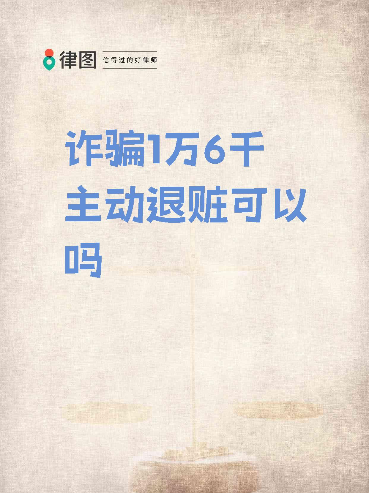 关于XRP诈骗事件真相浮出水面，已有超7.21人被骗！的信息