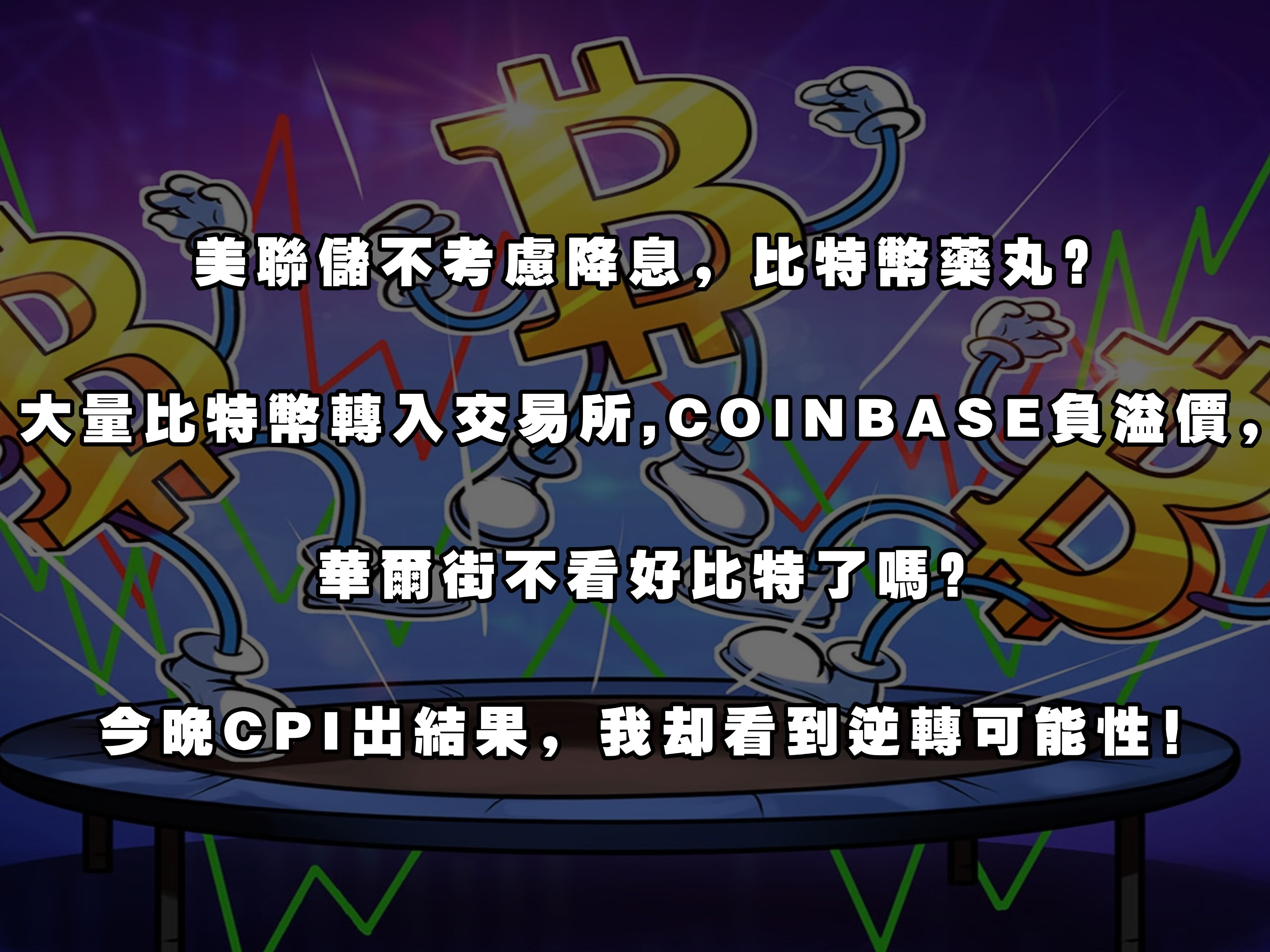 FTX正式宣布与比特币携手，开启元宇宙新纪元！