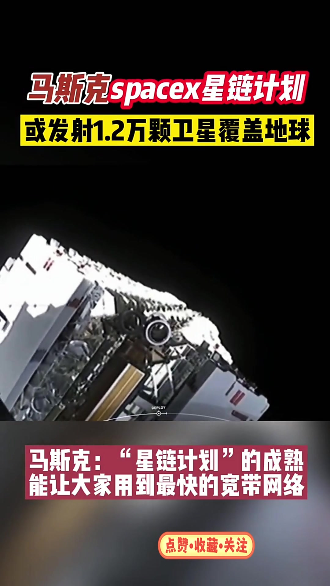 马斯克再次发推，XRP瞬间上攀升6.96%