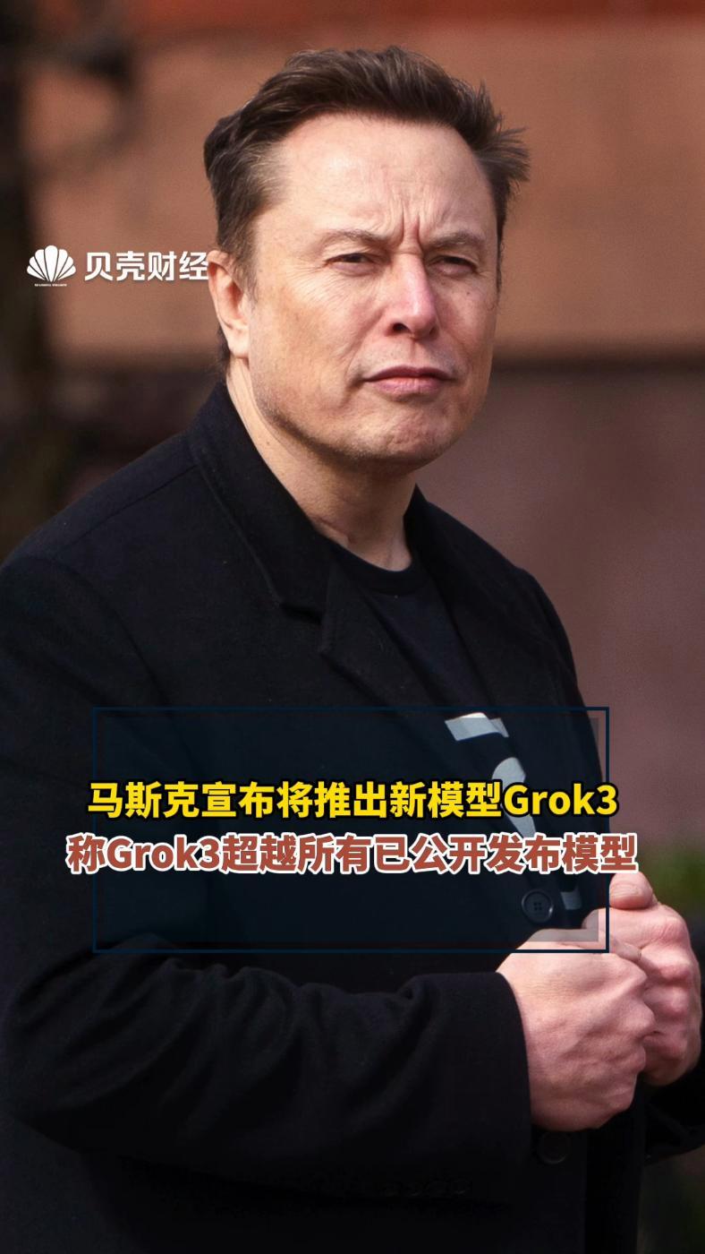 马斯克再次发推，XRP瞬间上攀升6.96%