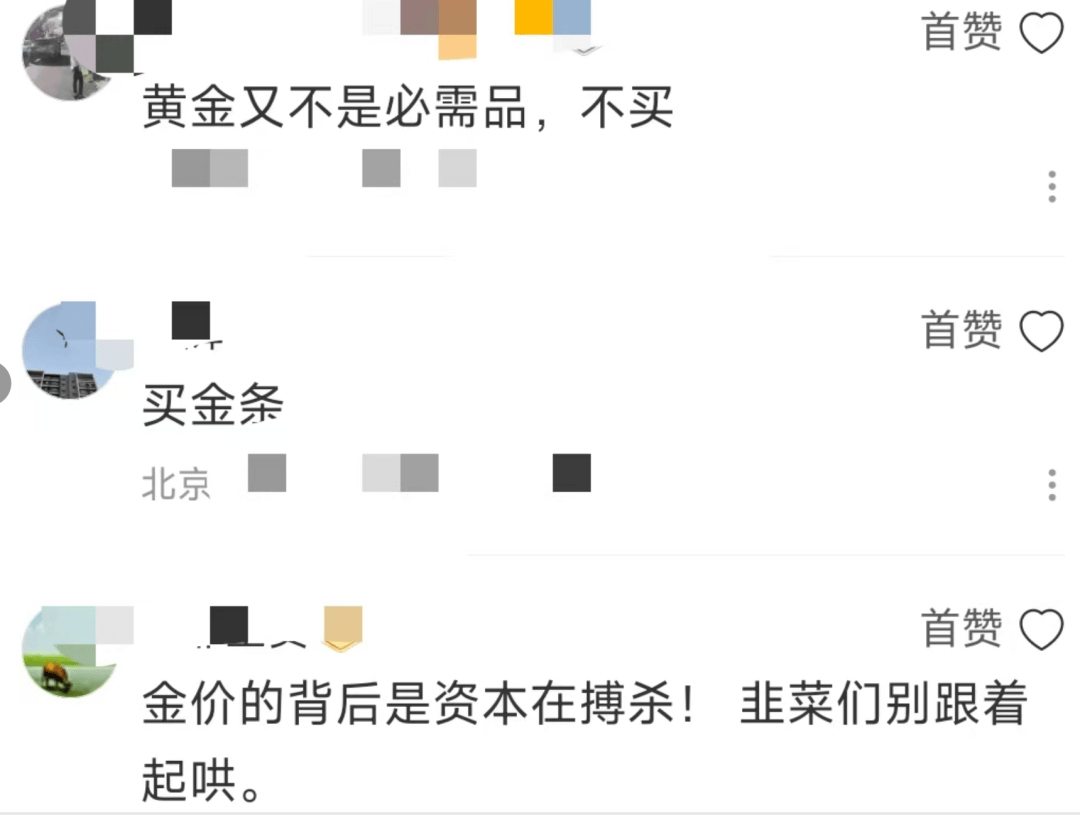 SEC遭遇大幅下滑超20.55%，投资者恐慌性抛售，投资者瞩目